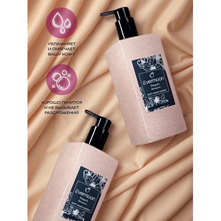 Liquid soap peach, with shimmer, 500 ml-1
