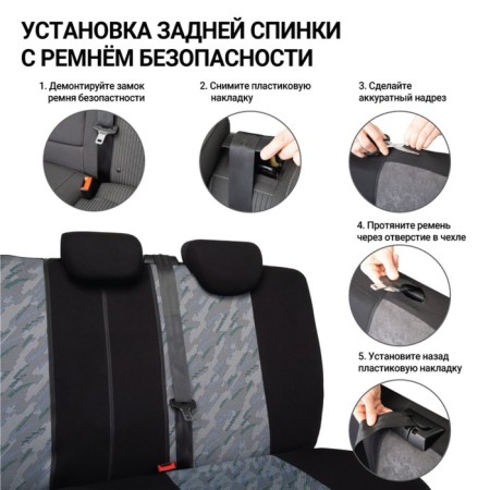 Autoshekhli university Autoprofi TT-902J Cloud, Polyester, Jacquard, a set of 9 items, front row, rear row-8