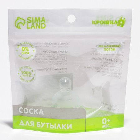 A nipple for a bottle, +0Mes., Slow flow, classic throat 35mm.-5