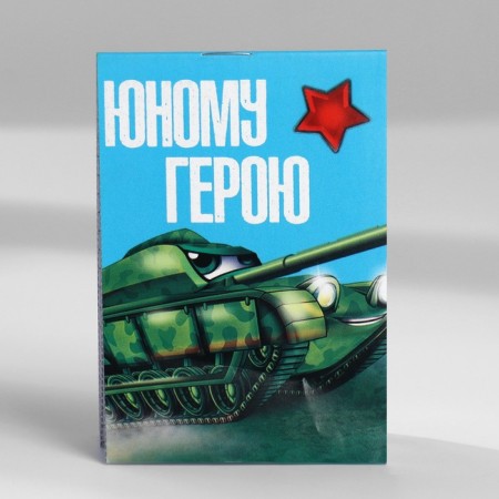 Mix of Notepad A7 16 sheets "Young Hero"-7