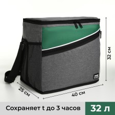 Bag-Termo two-flowers 32l, 40*25*32, departure for Meln, n/karm, side grids, reg, gray/green