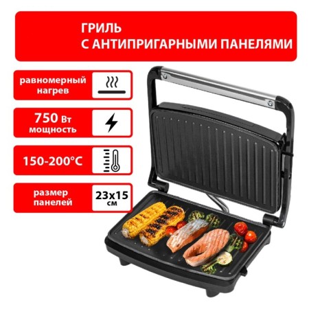 Multifunctional grill JVC JK-MB025, 4 panels, 750 W-5