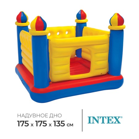 Game Center, Batut "Castle", 175 x 175 x 135 cm, from 3-6 years old, 48259np intex