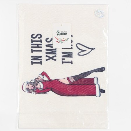 New Year's napkin on the table I am Hot PVC, 40x29 cm-3