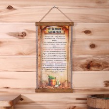 Souvenir scroll 