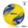 Volleyball Minsa, PU, ​​machine stitching, 18 panels, p. 5, Mix colors