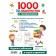 1000 entertaining 3D labyrinths and puzzles