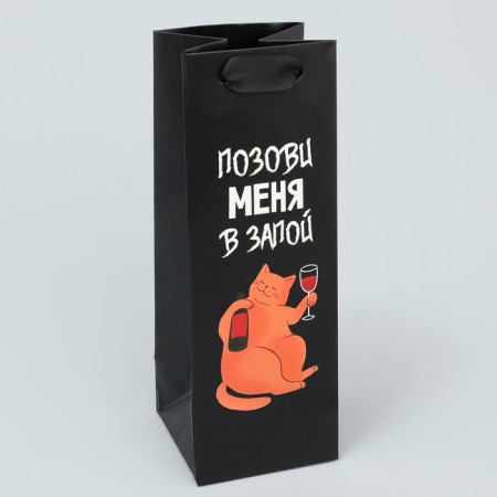 Gift package for a bottle, packaging, “in binge”, 9 x 25 x 8.9 cm-1