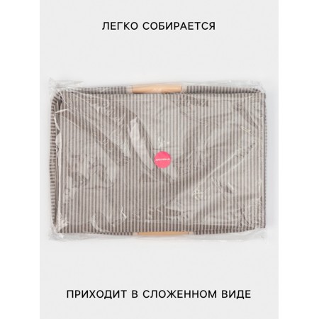 Belly basket “Stripes”, 40 × 26 × 50 cm-3