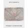 Belly basket “Stripes”, 40 × 26 × 50 cm