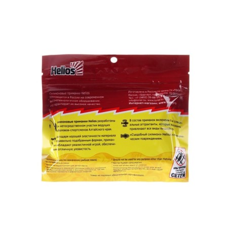 Vibro -high -high Helios Catcher Blue Lime, 7 cm, 7 pcs. (HS-1-040)-2