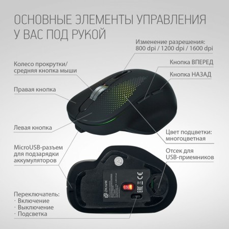 Mouse call 636LWC black optical (1600DPI) wireless USB/USB-C for a laptop (6but)-8