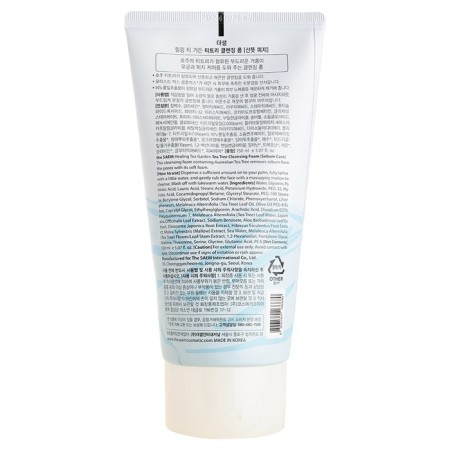 Foam moisturizing with a tea tree extract Healing Tea Garden, 150 ml-1
