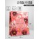 Gift vertical gift "The most beautiful", 26 × 32 × 12 cm