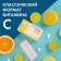Ascorbic acid with pattern glucose, 40 tablets of 1 g