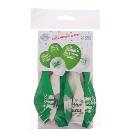 Latex balloon 12 "Best Soldier", 5 pcs.-1
