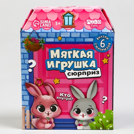 Soft toy Surprise "Bunny"-14