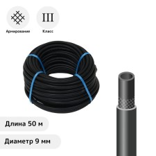 Rubber oxygen, 9 mm, 50 m, black