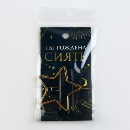 Hair clip mold "You are born to shine", 6 x 2 cm-5