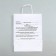 Gift package "Agendal", 24 x 10 x 32 cm 1 pcs