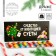 New Year! Chocolate Drage "New Year: Black": 20 g