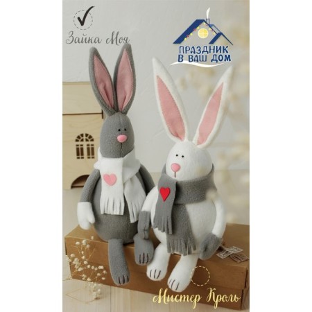 Set for creating a textile toy "My bunny"