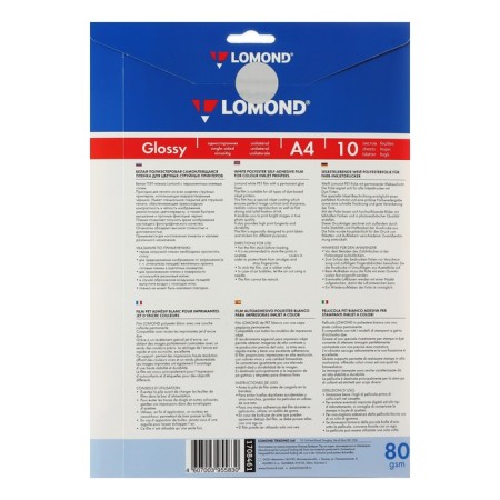 The film self -adhesive for the jet print A4 Lomond, 80 g/m², white matte, 10 sheets (1708461)-1