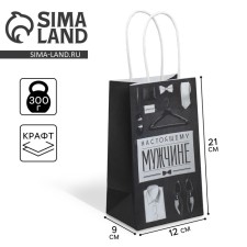 Gift Crafts, packaging, “Men's attributes”, 12 x 21 x 9 cm