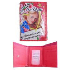 Women's wallet 
