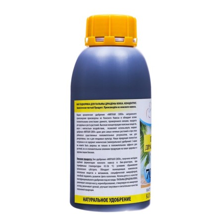 Palma concentrate, dracaena, yukki "Soft Power", 0.5 liters-2