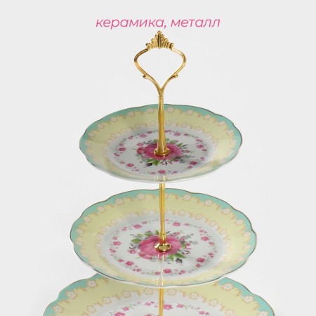 Ceramic 3-tier shade “Flower waltz”, D = 15.5/17/23 cm ㅤ-1