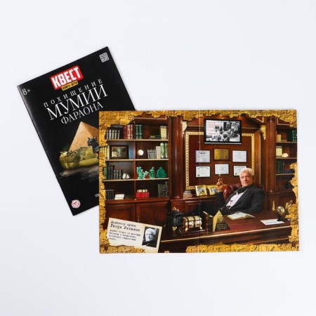 Set of books-quests No. 2, 5 pieces-2