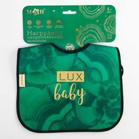 Bibling Babation "Luxury Baby" waterproof on Velcro, with a pocket-1