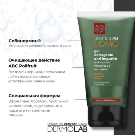 Cleaning gel Dermolab Anti-IMPURITY CLEANSING GEL, for oily skin, 150 ml-2