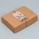 Gift folding craft, packaging, “made with love”, 21 x 15 x 5 cm