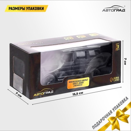 Metal Mercedes-Benz G63 AMG, 1:32, doors, inertia, black matte color open-3