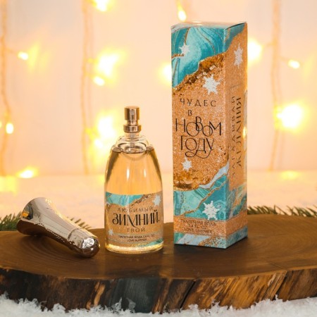Toilet water for the New Year "Miracles in the New Year", 100 ml.-2