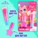 Cosmetics set "Princess"