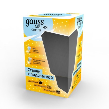 GAUSS light glass, turning on from the drink, the LCUP Birthday, 3XLR44 LED model-3