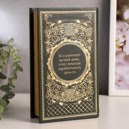 Safe Brush tree to the leatherette "Money, success and you" embossing 21x13x5 cm-4