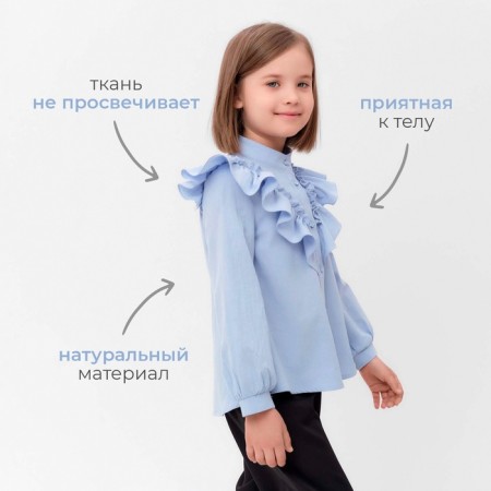 Blouse for Minaku girl color light blue, height 128 cm-10