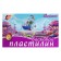 Soft plasticine (wax), 32 colors, 475 g, "Fantasy", mix