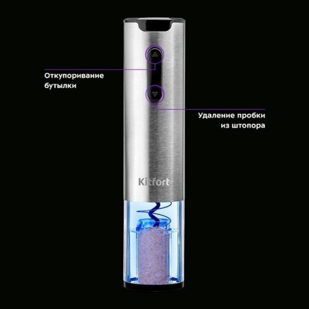 Electric Coroner "3 in 1" KitFort KT-4041, 25 W, up to 75 dB-3