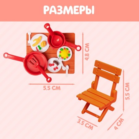 Набор мебели «Крошики»-1