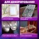 Rhinestones self -adhesive "boat", 15x7 mm, 30 g, 5 colors