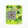 Gift set, notebook 13.5 × 15 cm, 48 sheets, mini handle "From February 23"