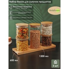 A set of glass cans for bulk products with Bellatenero Bellatenero Bamboo cover, 5 items: 4 banks 600 ml, 1 bank 1300 ml