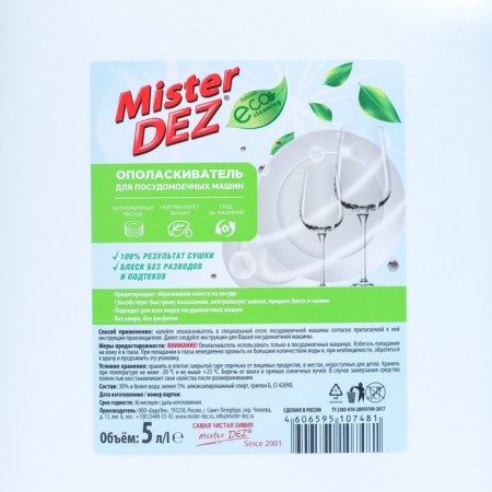 Mister Dez Professional, 5 liter-2