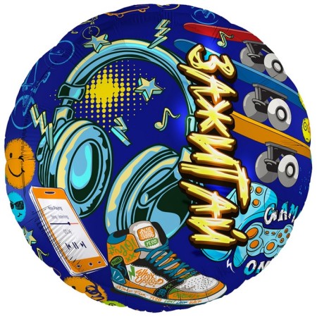 Foil ball 18 "Light!", Circle