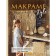 Macramam Style. From technology to art: step by step lessons of weaving. Markelova Gulya Elshadovna